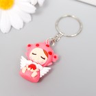 Брелок резина "Малышка в костюме с крылышками" МИКС 1,6х2,8х3,5 см (комплект 12 шт) - фото 22589304