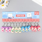 Брелок резина "Малышка в костюме с крылышками" МИКС 1,6х2,8х3,5 см (комплект 12 шт) - фото 22589306