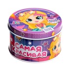 Игрушка-сюрприз «Самая красивая», МИКС - Фото 4