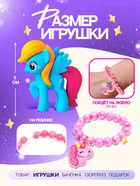 Игрушка-сюрприз Happy Valley «Чудеса внутри!», МИКС - Фото 2