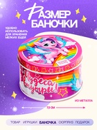Игрушка-сюрприз Happy Valley «Чудеса внутри!», МИКС - Фото 3