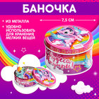 Игрушка-сюрприз Happy Valley «Чудеса внутри!», МИКС - Фото 4