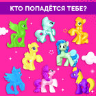 Игрушка-сюрприз Happy Valley «Чудеса внутри!», МИКС - Фото 5