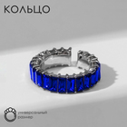 Кольцо «Тренд» параллель, цвет синий в серебре, безразмерное (от 17 размера) - фото 11928571