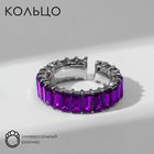 Кольцо «Тренд» параллель, цвет фиолетовый в серебре, безразмерное (от 17 размера) - фото 22863974