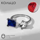 Кольцо с камнями «Фигуры», безразмерное, цвет бело-синий в серебре - Фото 2