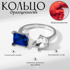 Кольцо с камнями «Фигуры», безразмерное, цвет бело-синий в серебре - Фото 1