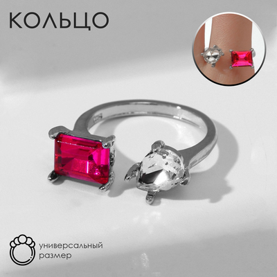 Кольцо с камнями «Фигуры», безразмерное, цвет бело-малиновый в серебре