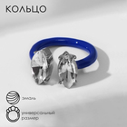 Кольцо «Драгоценность» дуо, цвет бело-синий, безразмерное - фото 10017338