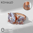 Кольцо с камнями «Овалы», безразмерное, цвет белый в золоте - Фото 1