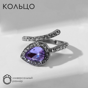 Кольцо «Росток» стебель, цвет бело-фиолетовый в серебре, безразмерное