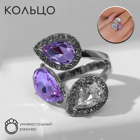 Кольцо «Драгоценность» капля трио, цвет бело-фиолетовый в серебре, безразмерное
