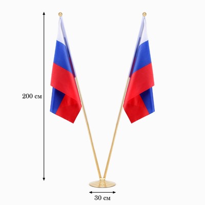 Флагшток напольный двойной 2 м, телескопический, платформа d=30 см