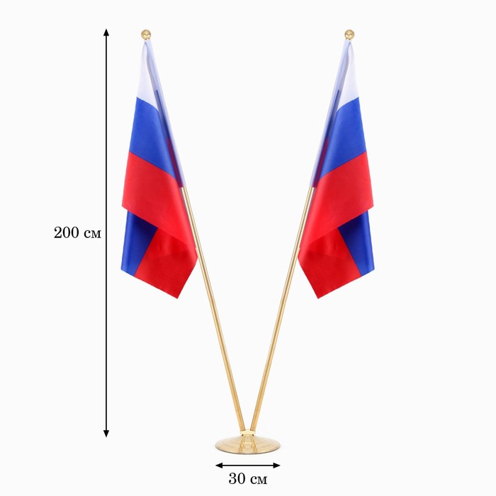 Флагшток напольный двойной 2 м, телескопический, платформа d=30 см - Фото 1