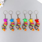 Брелок для ключей на кольце «Радужная гусеница», резина, 2×2×7.5 см, МИКС - Фото 1