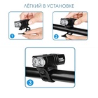 Фонарь велосипедный передний аккумуляторный, водонепроницаемый, 6 режимов - Фото 3