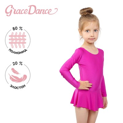 Купальник гимнастический Grace Dance, с юбкой, с длинным рукавом, р. 32, цвет лиловый
