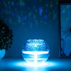 Ночник-проектор с увлажнителем Космос LED USB АКБ 13,5х13,5х11,5 см RISALUX - Фото 8