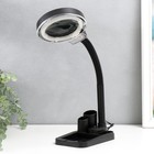 Лампа-лупа для творчества с подст., от сети 220В чёрный 52х17х14 см - фото 3331170