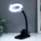 Лампа-лупа для творчества с подст., от сети 220В чёрный 52х17х14 см - Фото 2