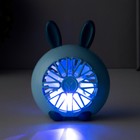 Ночник-вентилятор "Зайчик" LED USB АКБ синий 9,5х9,5х11 см RISALUX - фото 51519384