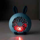 Ночник-вентилятор "Зайчик" LED USB АКБ синий 9,5х9,5х11 см RISALUX - фото 51519385