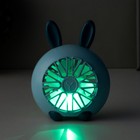 Ночник-вентилятор "Зайчик" LED USB АКБ синий 9,5х9,5х11 см RISALUX - фото 51519386