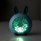 Ночник-вентилятор "Зайчик" LED USB АКБ синий 9,5х9,5х11 см RISALUX - фото 51519388