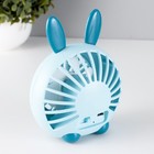 Ночник-вентилятор "Зайчик" LED USB АКБ синий 9,5х9,5х11 см RISALUX - фото 51519390