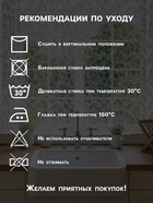 Тюль на кухню без шторной ленты, 165×170 см, белая - Фото 3