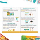 Развивающий набор «Запуск речи 2.0. Дом и улица», 20 карточек, 4+ - Фото 3