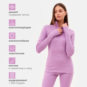 Термобельё женское (лонгслив, лосины) MINAKU, фиолетовое, размер 48