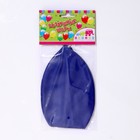 Шар воздушный латексный 36", пастель, синий - Фото 2