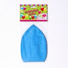 Шар воздушный латексный 36", пастель, голубой - Фото 2