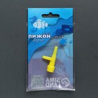 Краник для трубки Ф4 мм, 1 шт - фото 6689218
