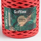 Пряжа 100% целлюлоза "Softino Raffia Color" ленточная, красная 200м ±2м 120 гр - Фото 4