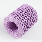 Пряжа 100% целлюлоза "Softino Raffia Color" ленточная, сиреневая 200м ±2м 120 гр - Фото 2