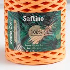Пряжа 100% целлюлоза "Softino Raffia Color" ленточная, оранжевая 200м ±2м 120 гр - Фото 4