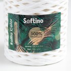 Пряжа 100% целлюлоза "Softino Raffia Color" ленточная, белая 200м ±2м 120 гр - Фото 4