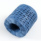 Пряжа 100% целлюлоза "Softino Raffia Color" ленточная, синяя 200м ±2м 120 гр - Фото 2