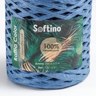 Пряжа 100% целлюлоза "Softino Raffia Color" ленточная, синяя 200м ±2м 120 гр - Фото 4