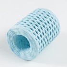 Пряжа 100% целлюлоза "Softino Raffia Color" ленточная, голубая 200м ±2м 120 гр - Фото 2