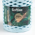 Пряжа 100% целлюлоза "Softino Raffia Color" ленточная, голубая 200м ±2м 120 гр - Фото 4