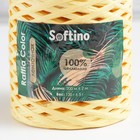 Пряжа 100% целлюлоза "Softino Raffia Color" ленточная, жёлтая 200м ±2м 120 гр - Фото 4