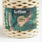 Пряжа 100% целлюлоза "Softino Raffia Color" ленточная, бежевая 200м ±2м 120 гр - Фото 4