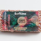 Пряжа 100% целлюлоза "Softino Raffia Color Melange" кручёная, шоколад 100м ±2м 87 гр - Фото 4