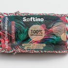 Пряжа 100% целлюлоза "Softino Raffia Color Melange" кручёная, рождество 100м ±2м 87 гр - фото 6689253