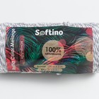 Пряжа 100% целлюлоза "Softino Raffia Color Melange" кручёная, серая 100м ±2м 87 гр - фото 6689265