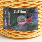 Пряжа 100% целлюлоза "Softino Raffia Color" кручёная, жёлтая 200м ±2м 120 гр - Фото 4