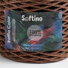 Пряжа 100% целлюлоза "Softino Raffia Color" кручёная, кофе 200м ±2м 120 гр - Фото 4